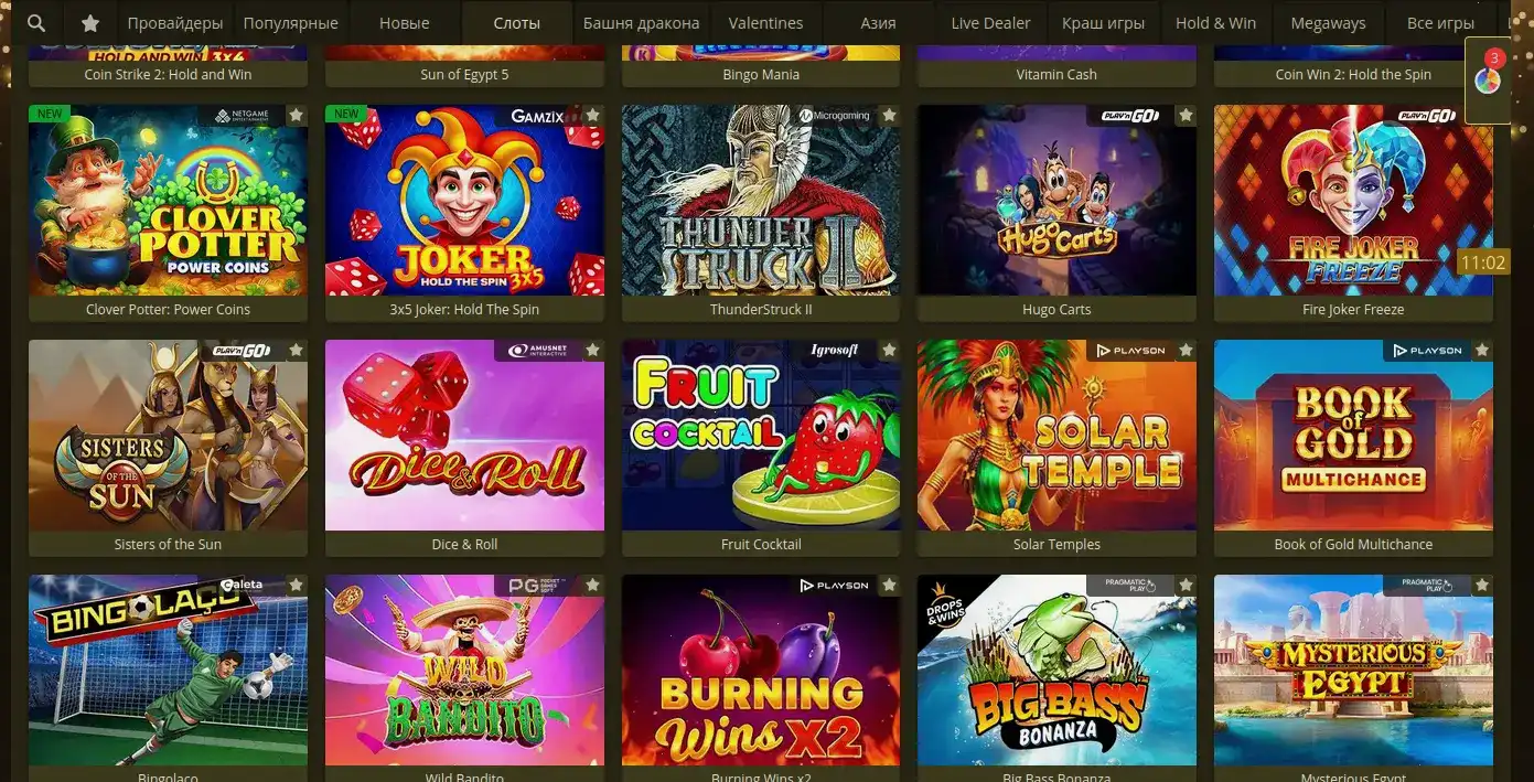 Live-дилеры и выплаты в WinGram casino